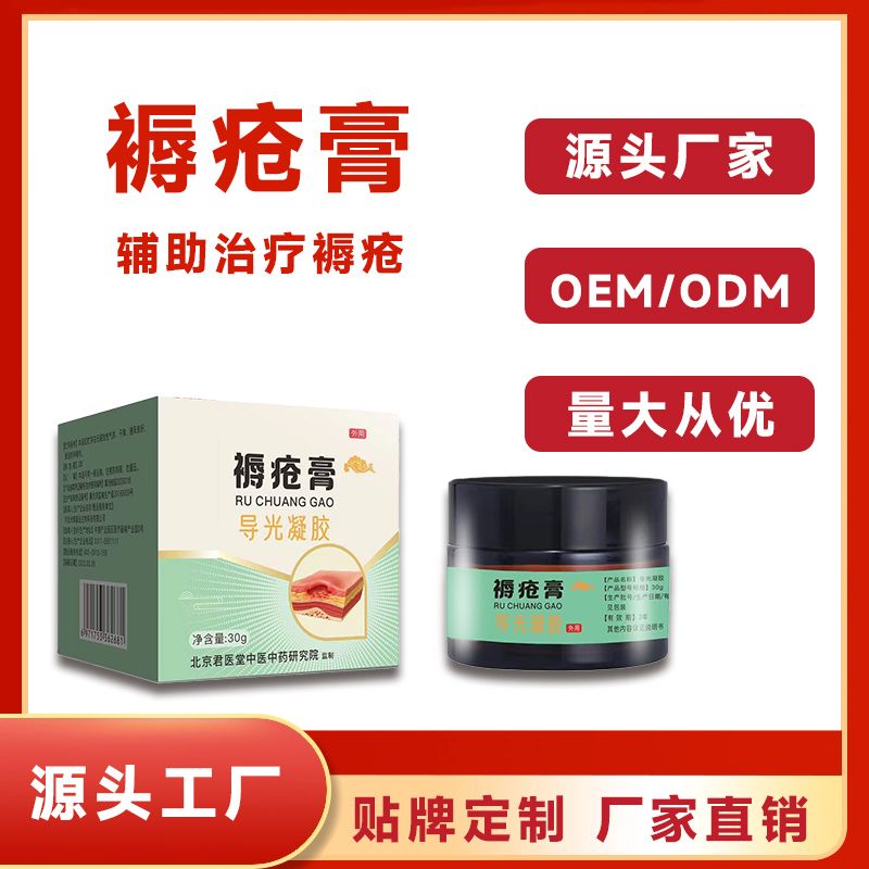 �촯��OEM���ƴ��ӹ�������ҵ������ʪ���촯������