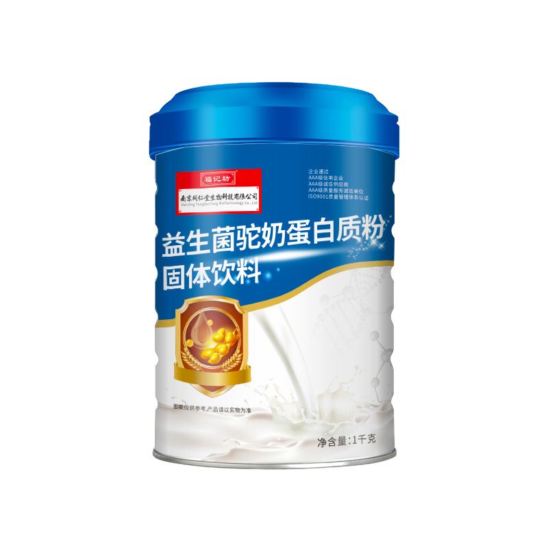 ���������̵����ʷ۹�������