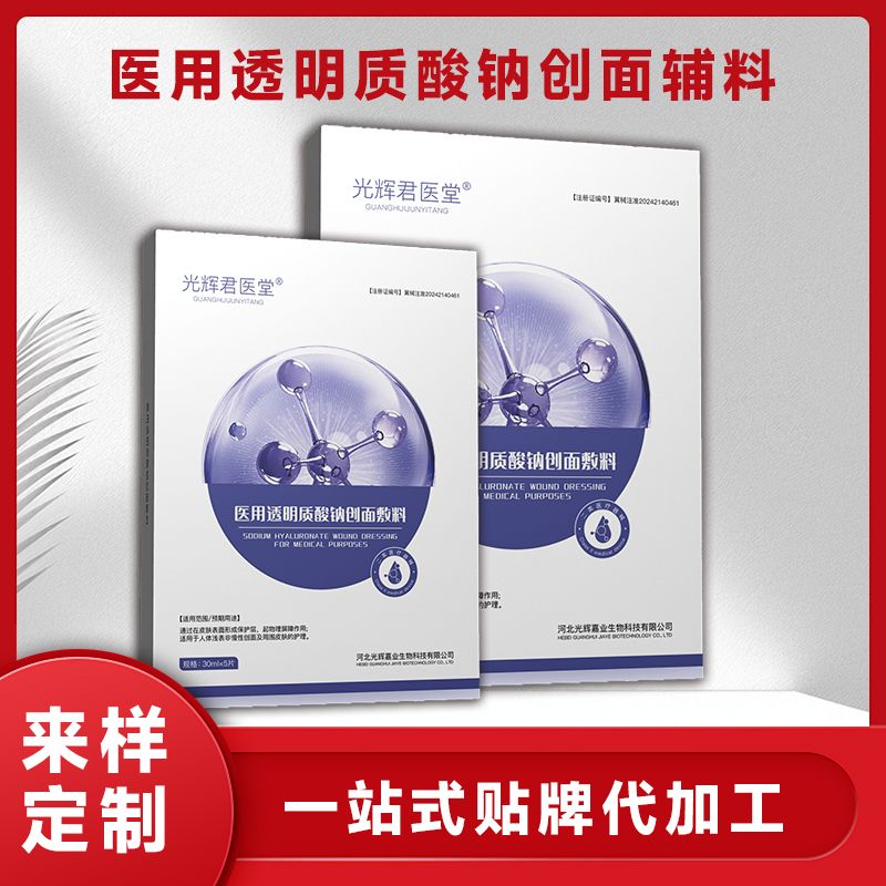 ҽ������ҽ��͸�������ƴ��渨��