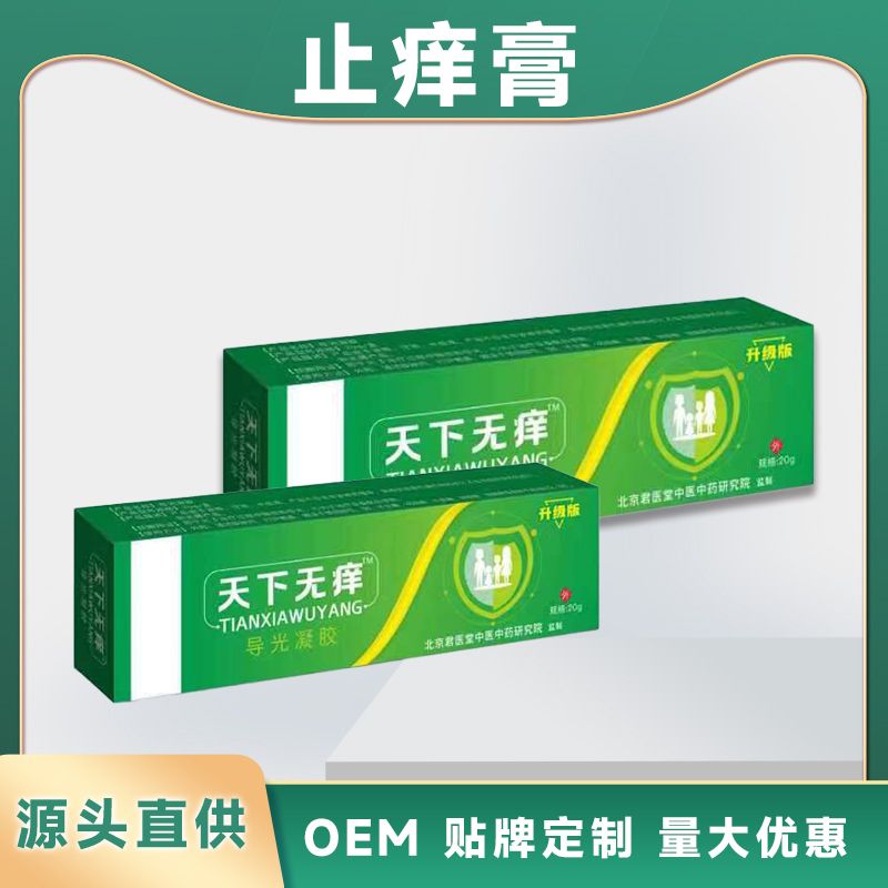 �������������������ƴ��ӹ�Ƥ������ֹ��oem