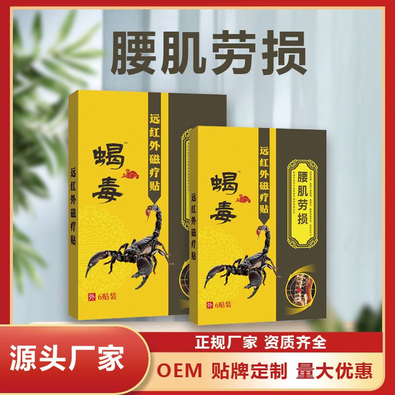 ����������OEM���ӹ���ϸ�������趨��oe