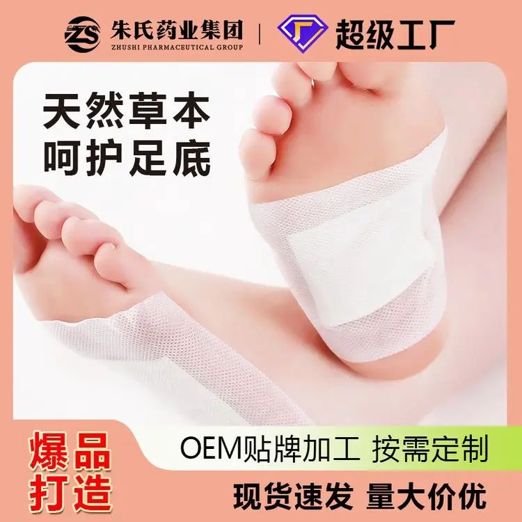 ������ʪ�����ӹ����ҿ�����OEM����