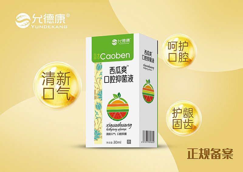 ����˪��ǻ���