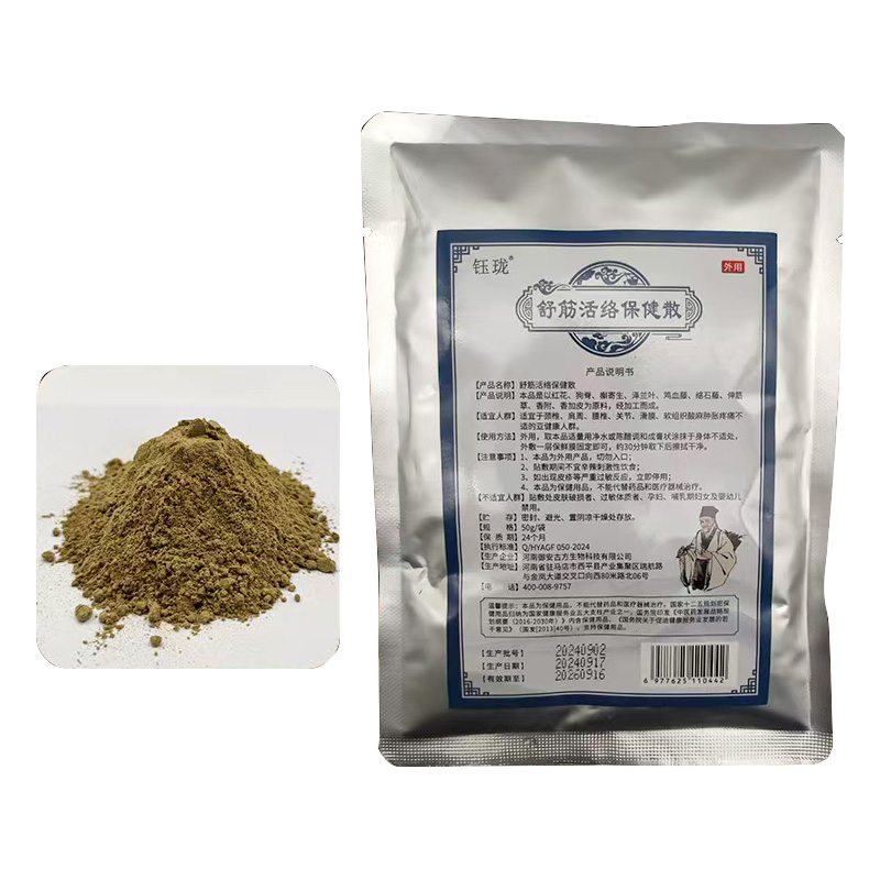 �����籣��ɢ