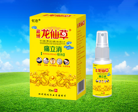 �������ɲ�ʹ����