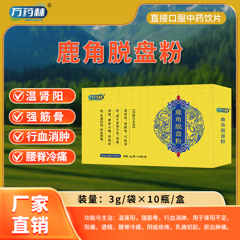 ¹�����̷�