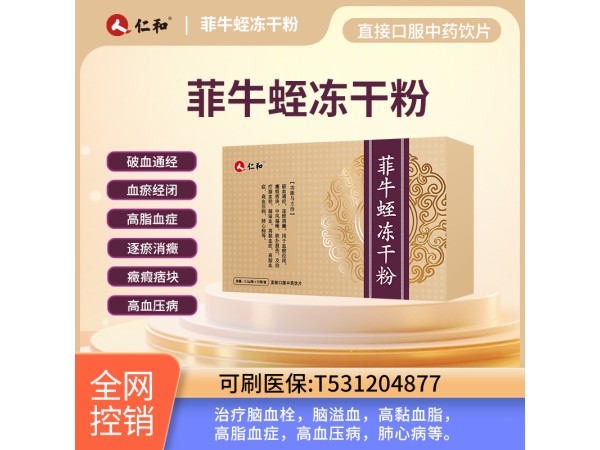 ��ţ�ζ��ɷ�2