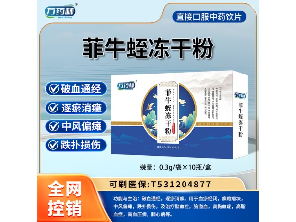 ��ţ�ζ��ɷ�3