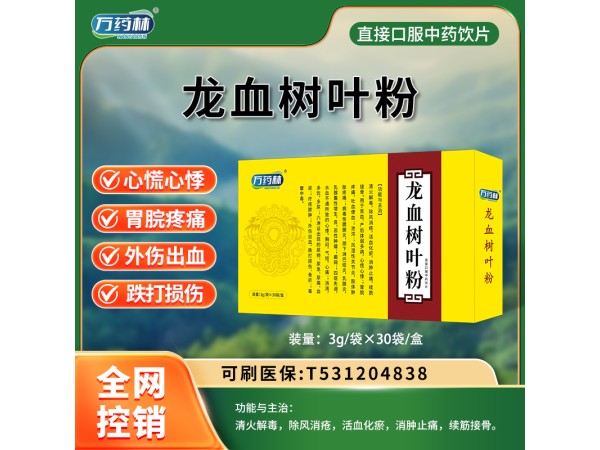 ��Ѫ��Ҷ��2