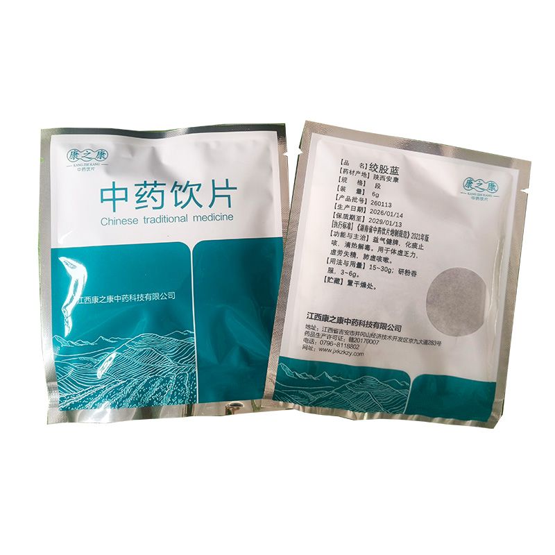 绞股蓝