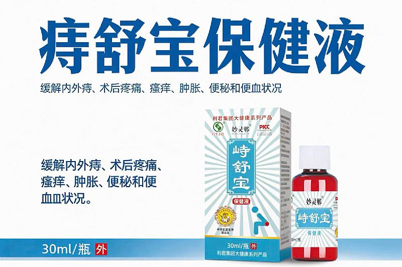 ���汦����Һ