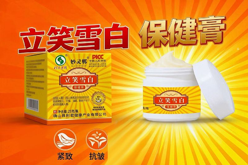 ��Цѩ�ױ�����