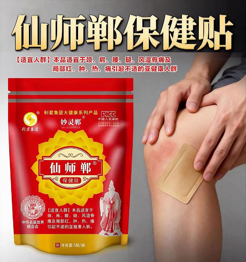 ��ʦ��������