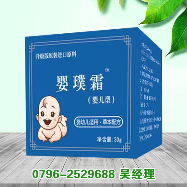 婴璞霜™婴儿型