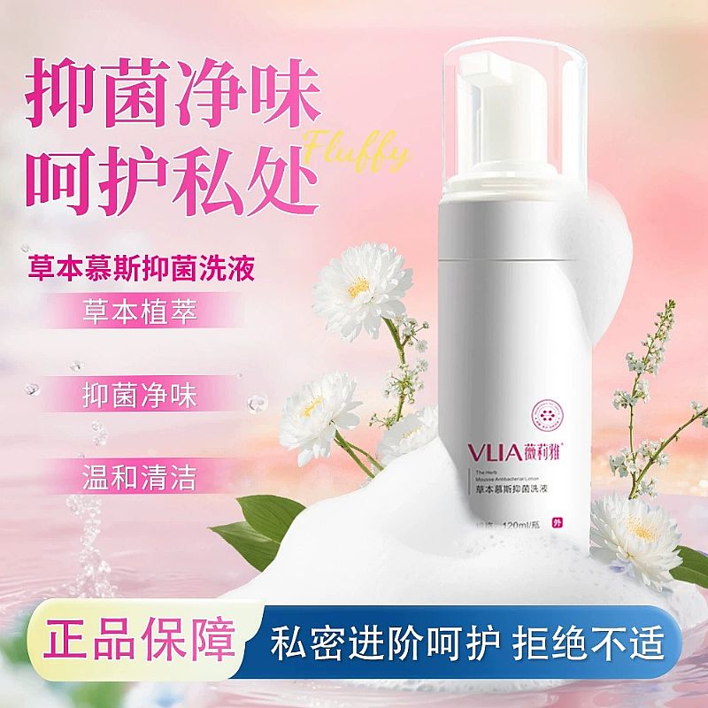 �ݱ�Ľ˹�־�ϴҺ