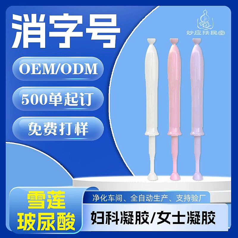 ѩ�������Ḿ���־�����