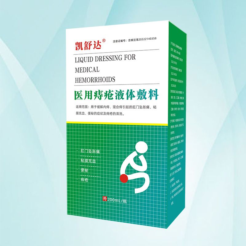 �����ҽ���̴�Һ�����