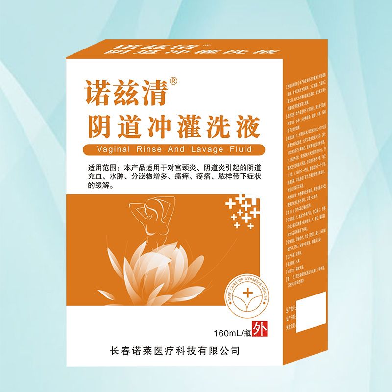 ŵ�����������ϴҺ