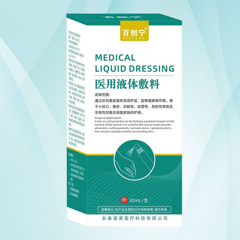 �ٴ���ҽ��Һ�����