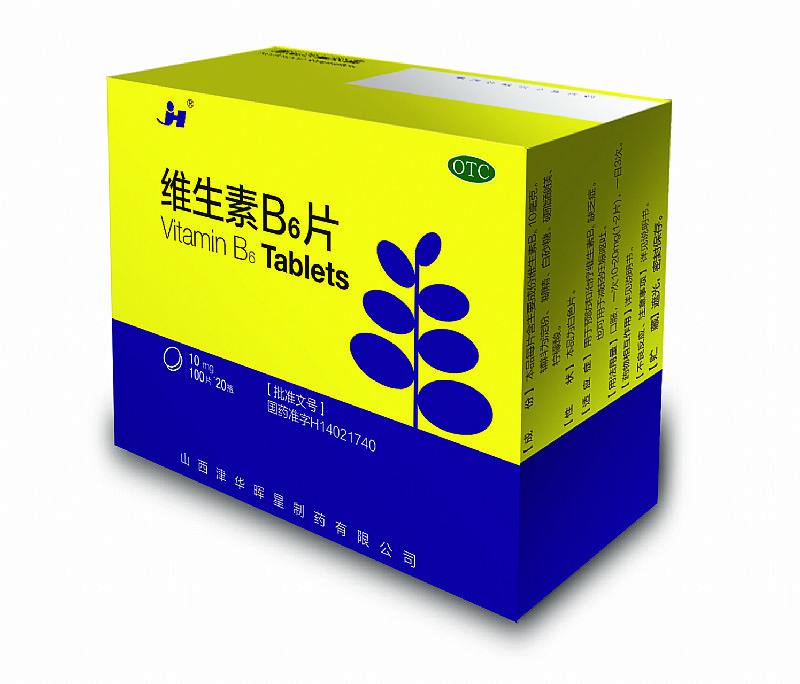 维生素B6片