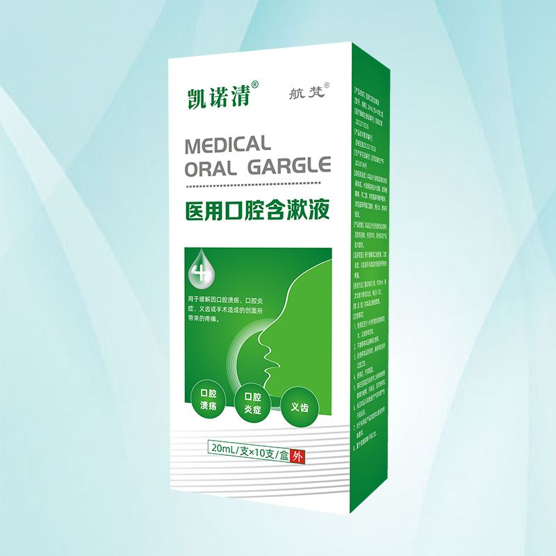 ��ŵ��ҽ�ÿ�ǻ����Һ