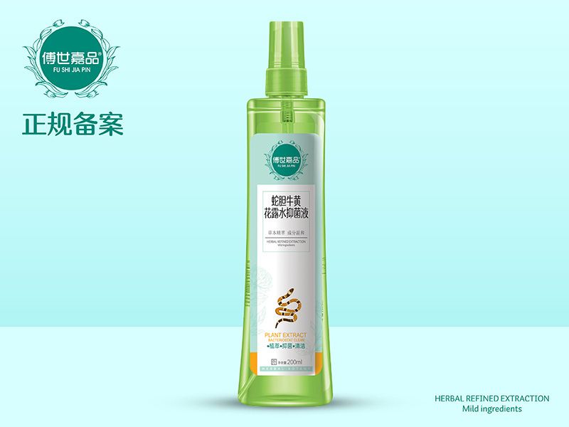 �ߵ�ţ�ƻ�¶ˮ�־�Һ