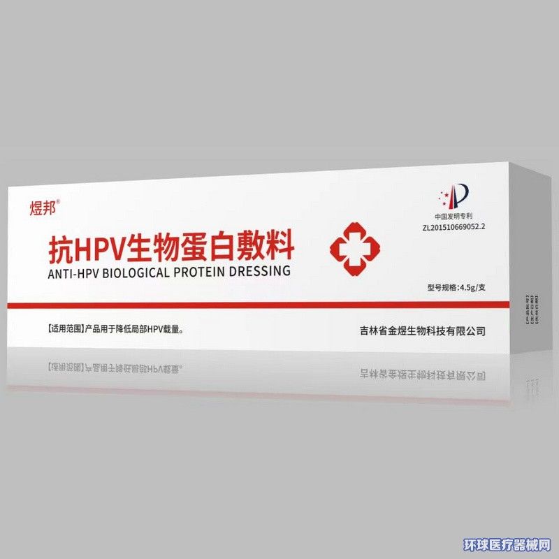 �ϰ�ҽ�ÿ�HPV���ﵰ�׷��Ͽ�HPV���ﵰ������