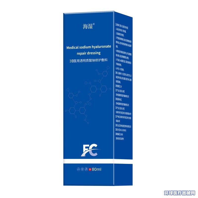 ��ʪ®ҽ��͸���������޻�����