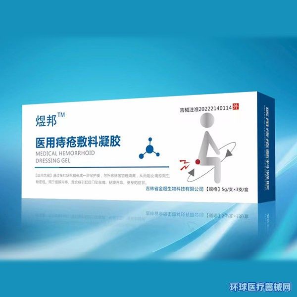 ҽ���̴���������������ķ�̴��������ϣ�