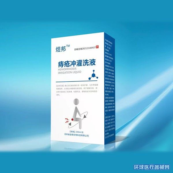 �ϰ�ҽ���̴����ϴҺ������ķ�̴�ϴҺ��