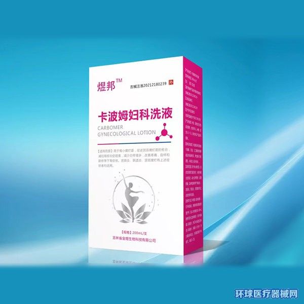 ����ķ����ϴҺ��������������˽��ϴҺ��