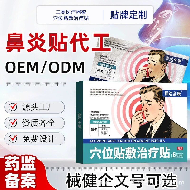 ���������ӹ�����