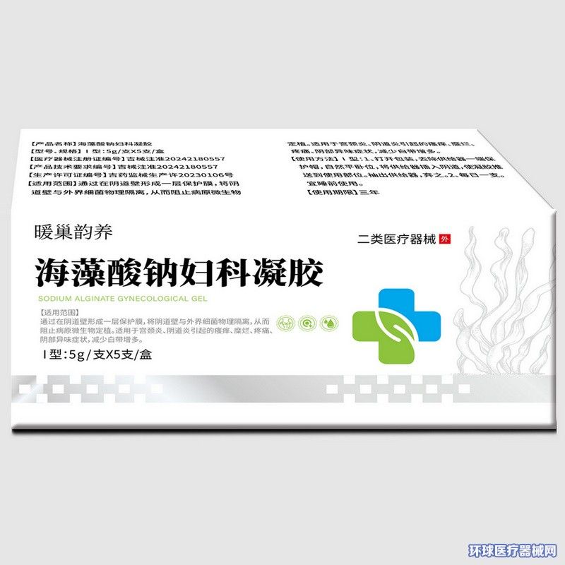 ů�������������Ƹ���������ҽ���������������