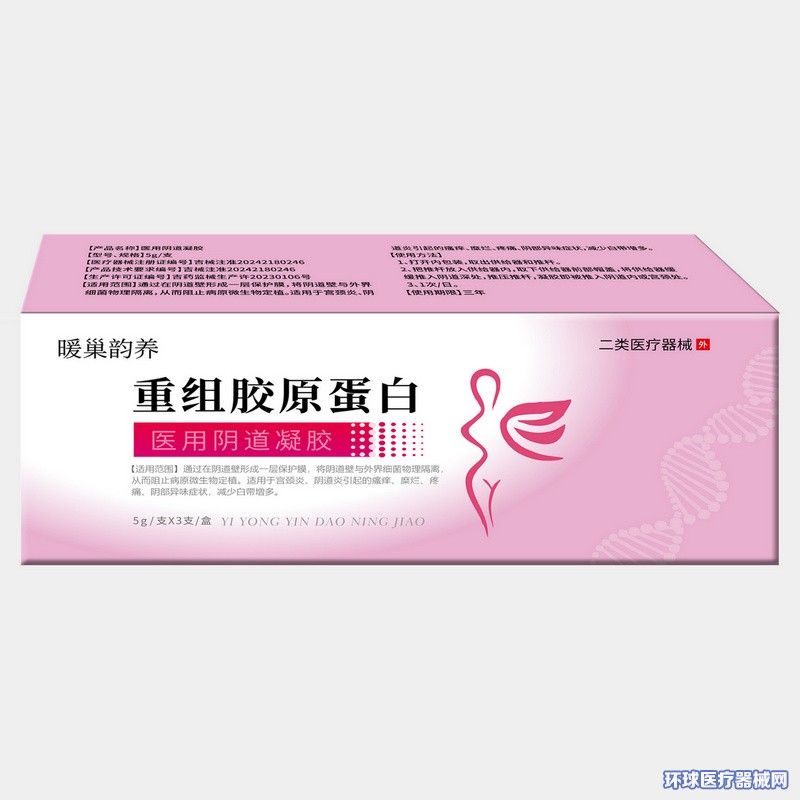 ů������ҽ������������ҽ�����齺ԭ���׸���������