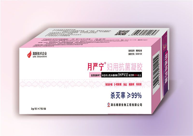 ����������ҩ�������������ÿ������������װ��HPV