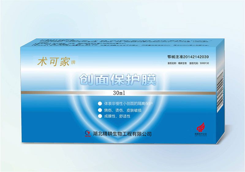 ���ɼ��ƴ��汣��Ĥ������Һ���˿ڷ��������