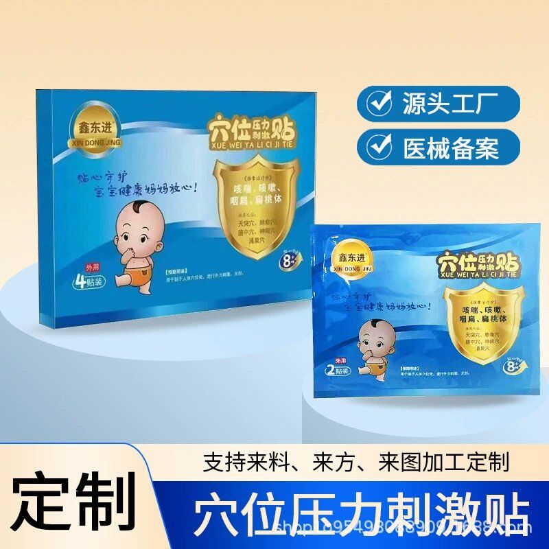 С��Ѩλ����������