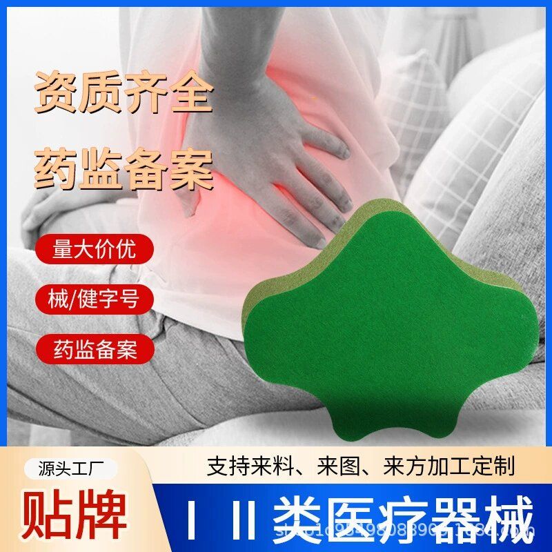 ��׵���������Ƴ���