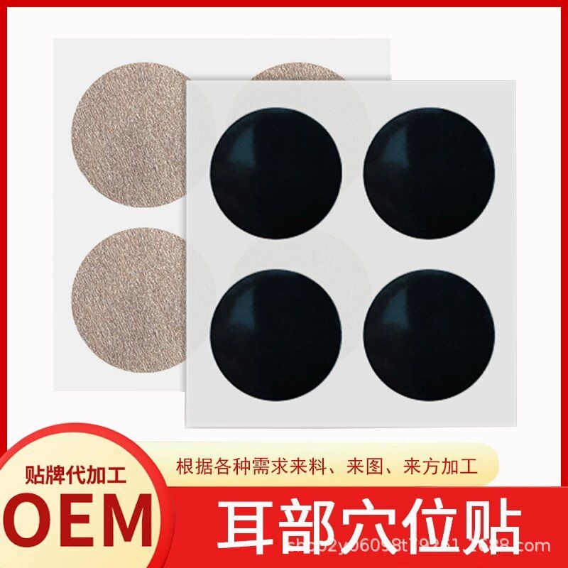 ����Ѩλ�����ƶ���