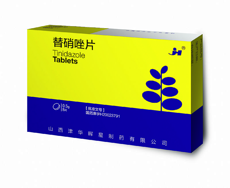 替硝唑片