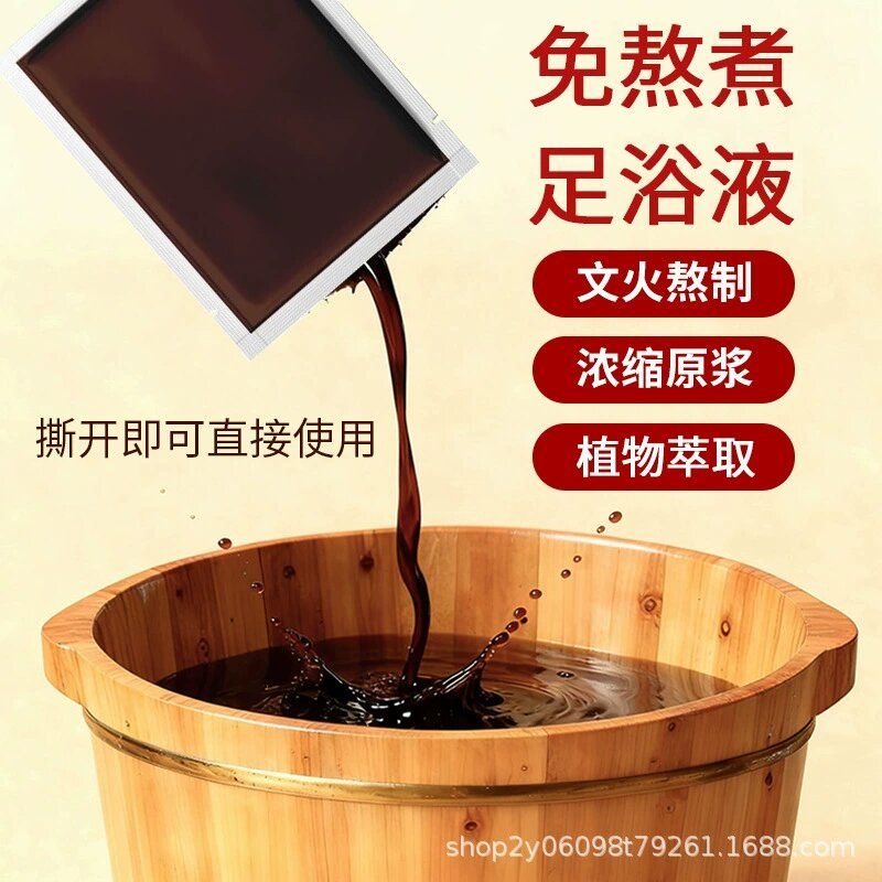 ��ԡҺ����