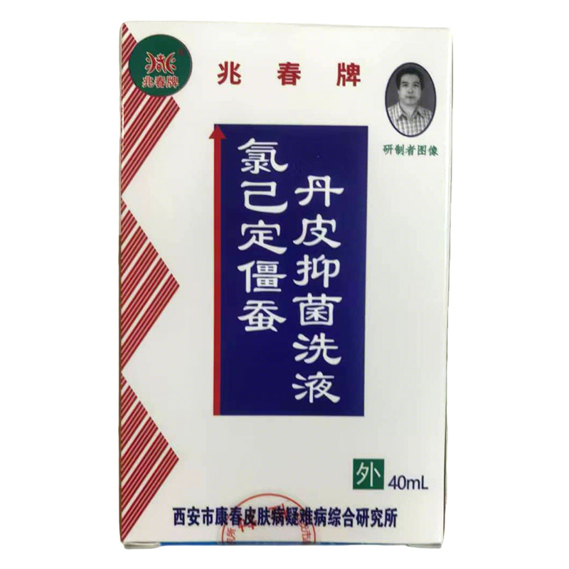 氯已定僵蚕丹皮抑菌洗液