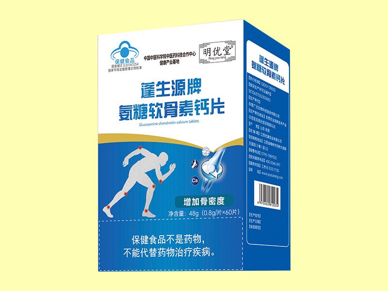 蓬生源牌氨糖软骨素钙片