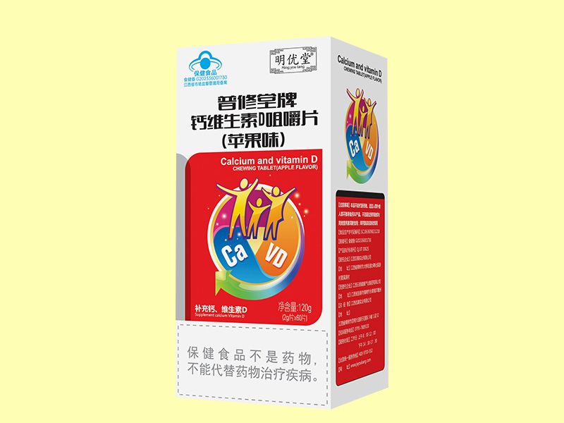 普修堂牌钙维生素D咀嚼片