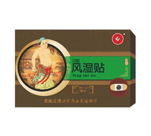 ��ͨ������d�ͣ���ʪ����