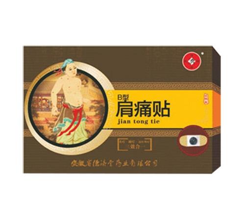 ��ͨ������b�ͣ���ʹ����