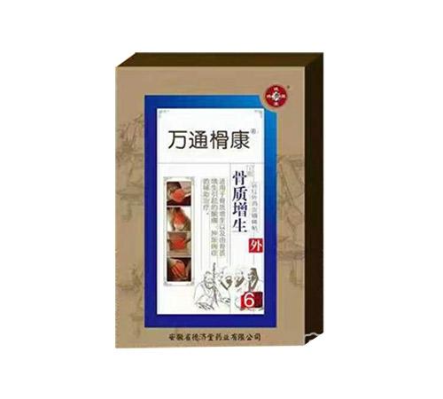 ��ͨ���� ��������