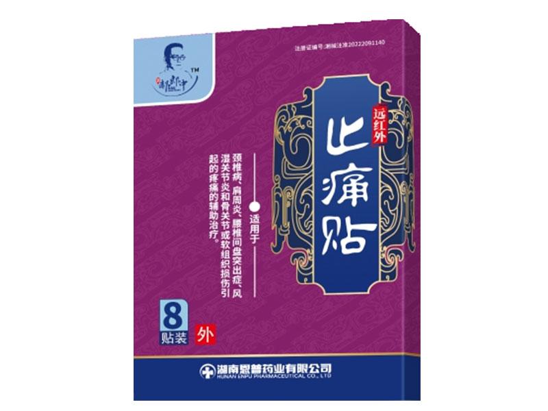 Զ����ֹʹ��