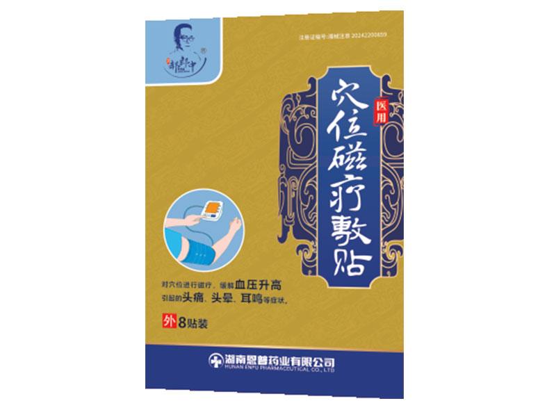 ҽ��Ѩλ���Ʒ���