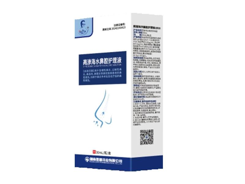 ������ˮ��ǻ����Һ